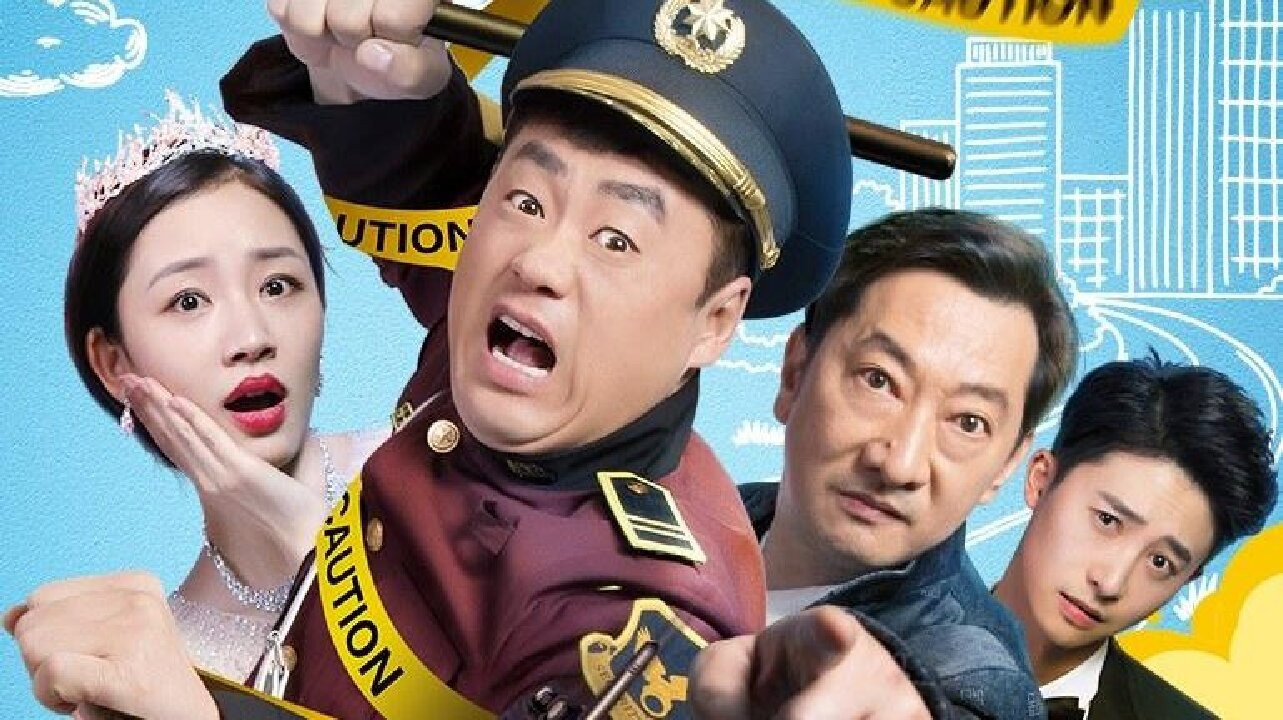 The Guard's poster