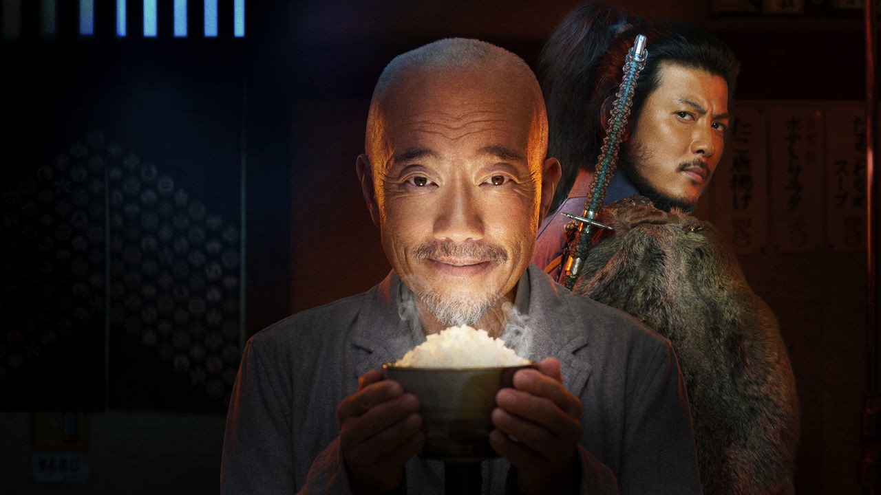 Samurai Gourmet's poster