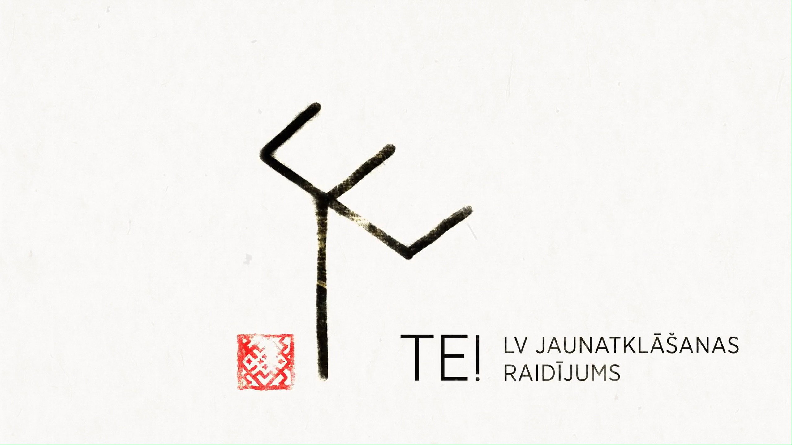 TE!'s poster
