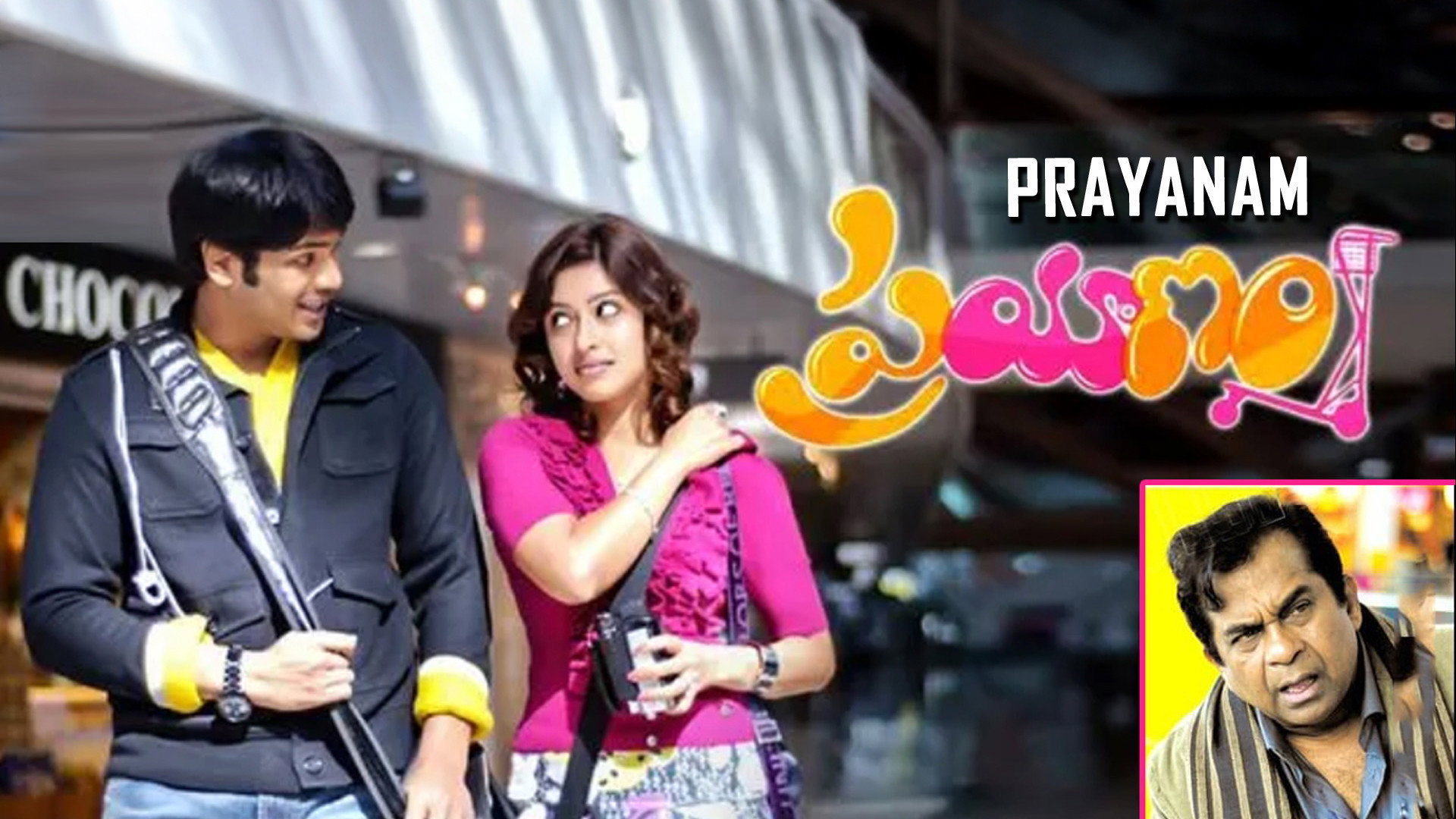 Prayanam's poster