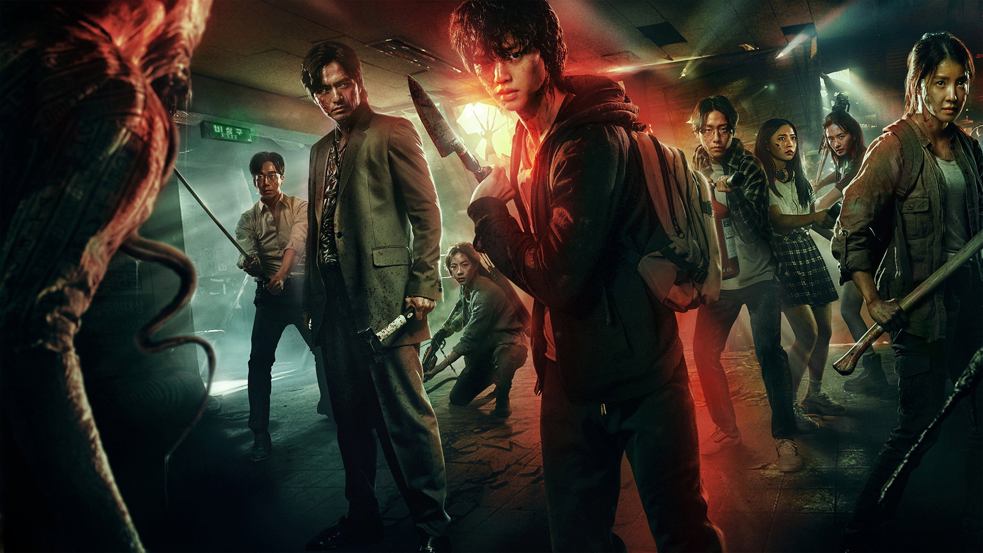 Sweet Home's poster