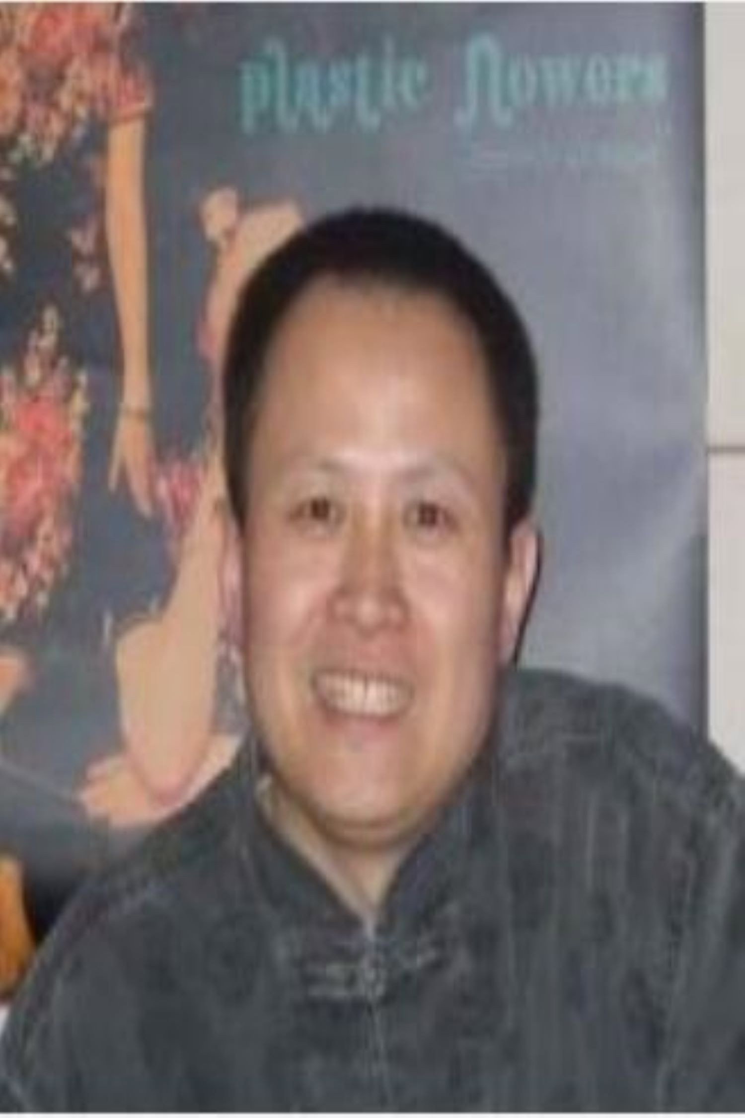 Liu Bingjian's poster