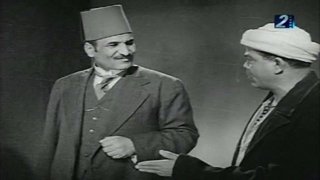 Osman and Ali's poster