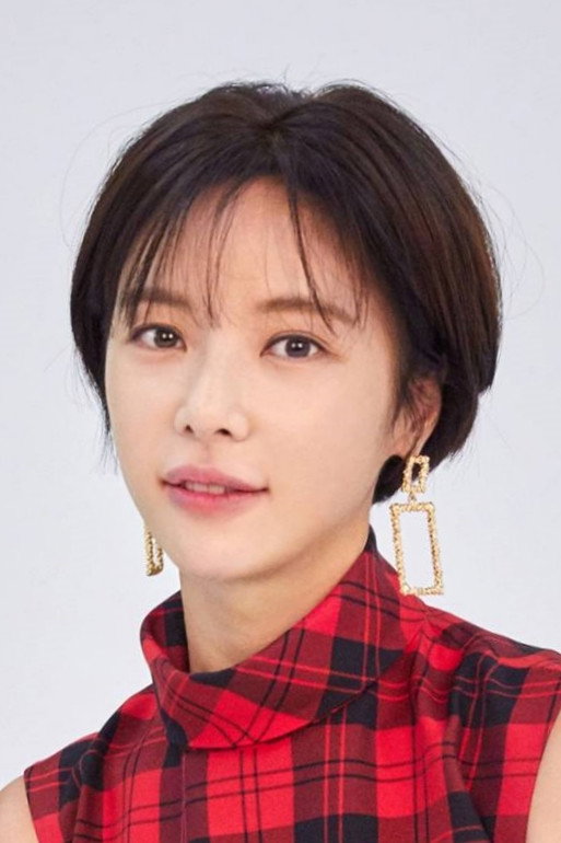 Hwang Jung-eum's poster
