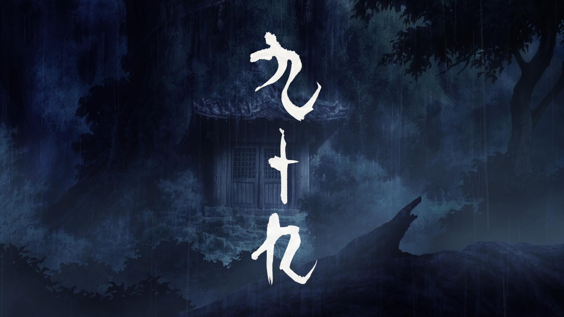 Possessions's poster