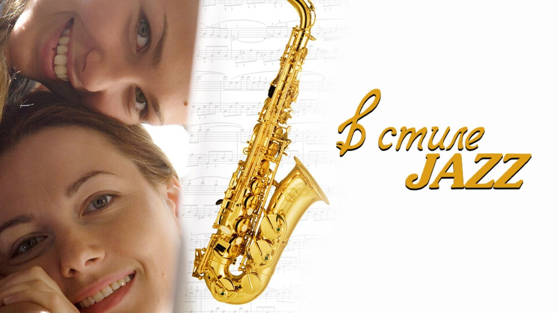 In Jazz Style's poster