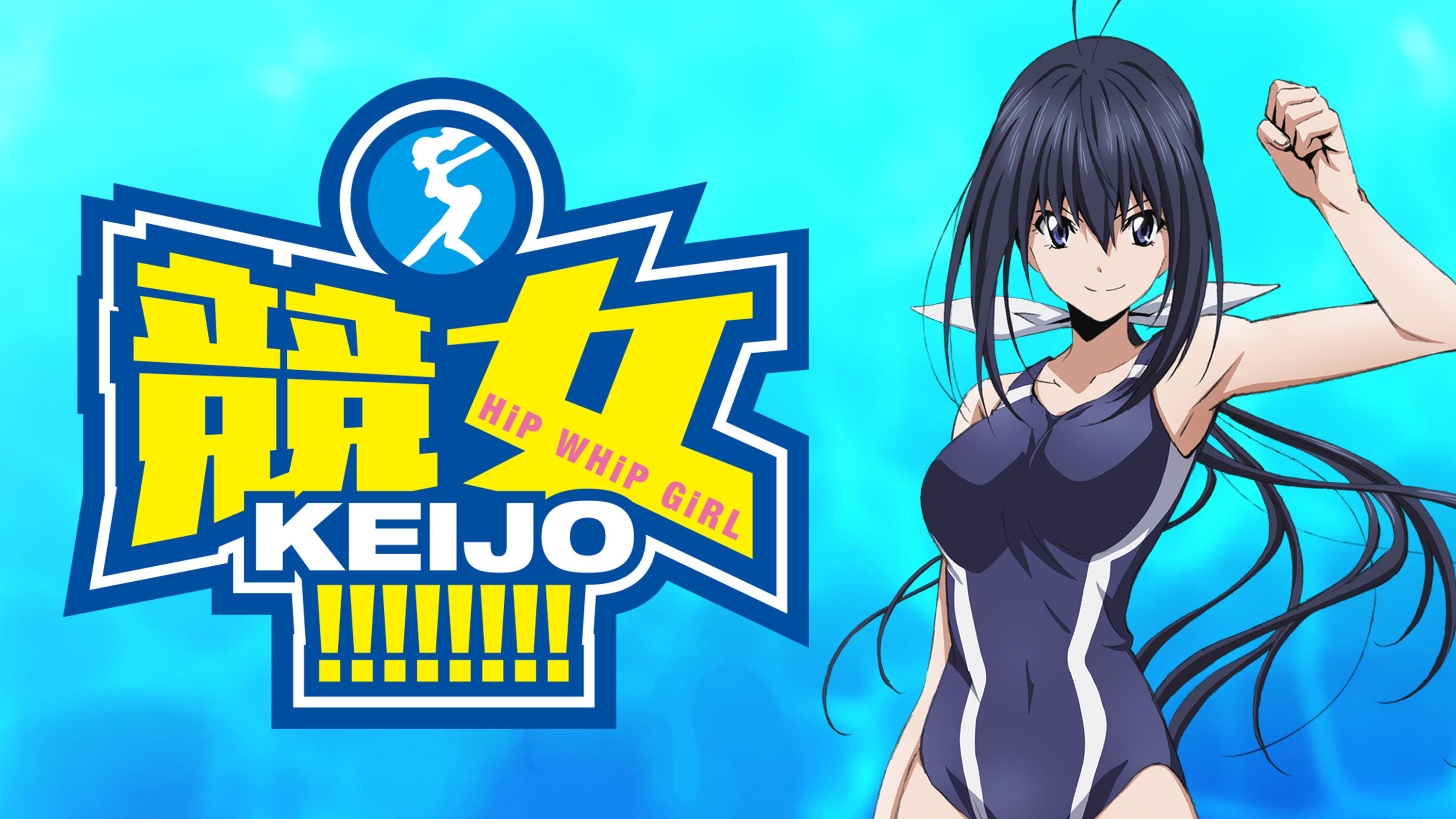 Keijo!!!!!!!!'s poster