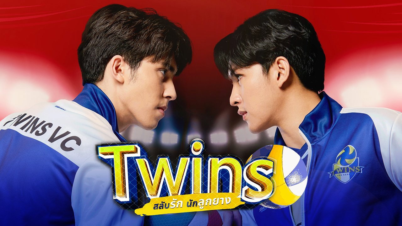 Twins's poster