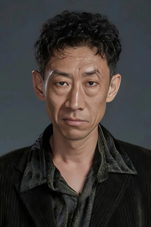 Wang Peilu's poster