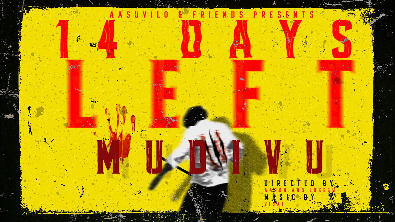 Mudivu's poster