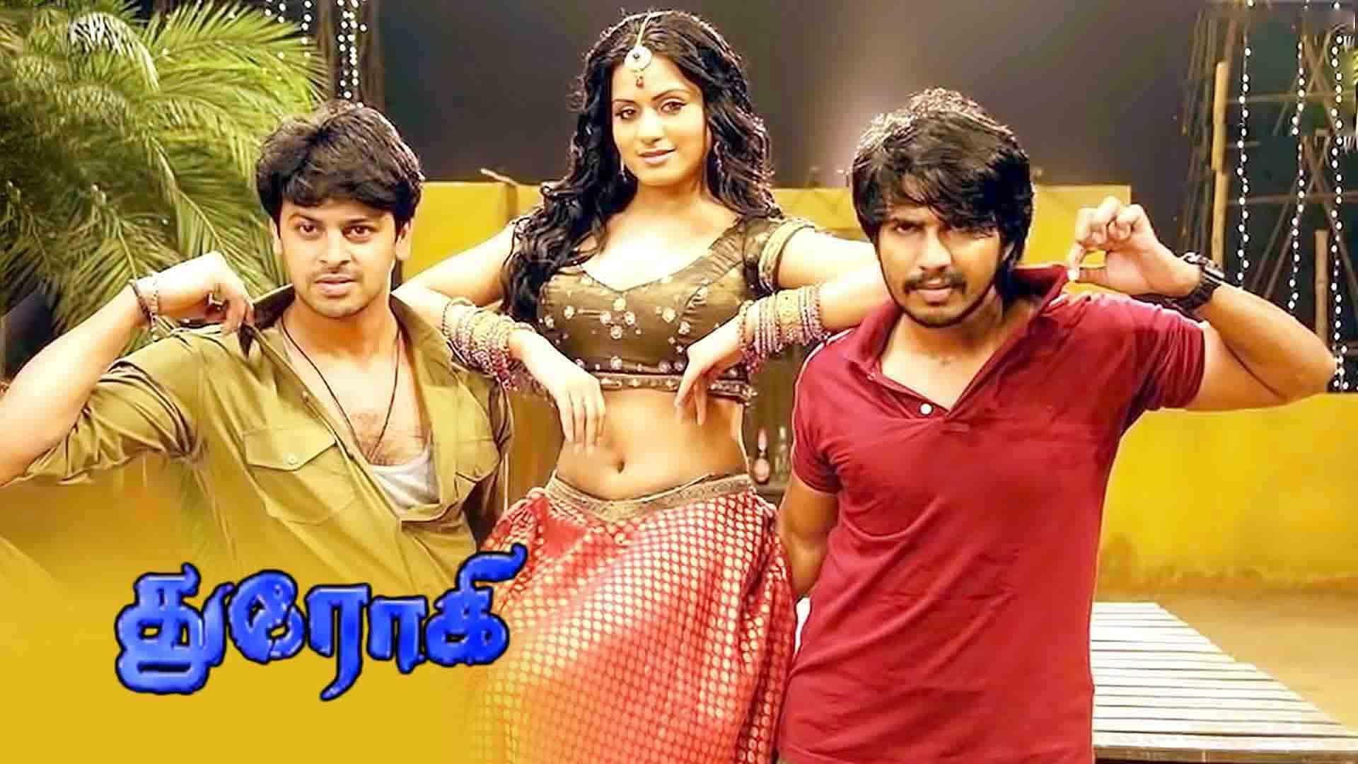 Drohi's poster