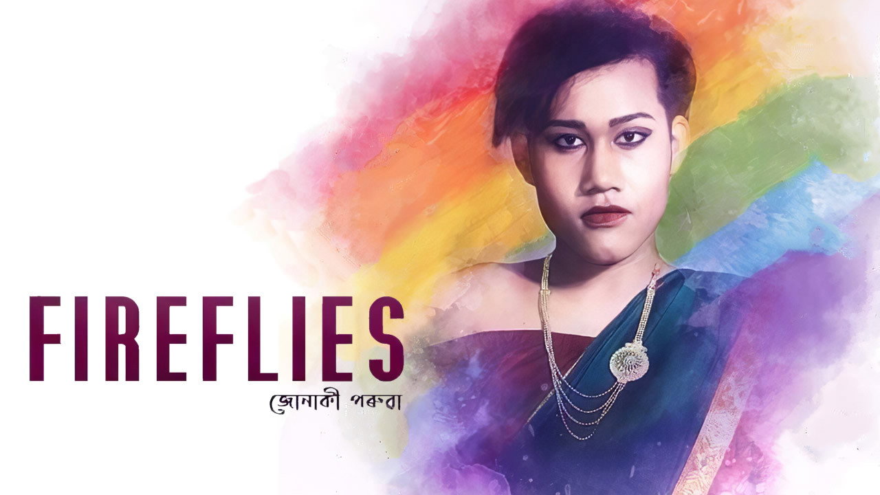 Fireflies's poster