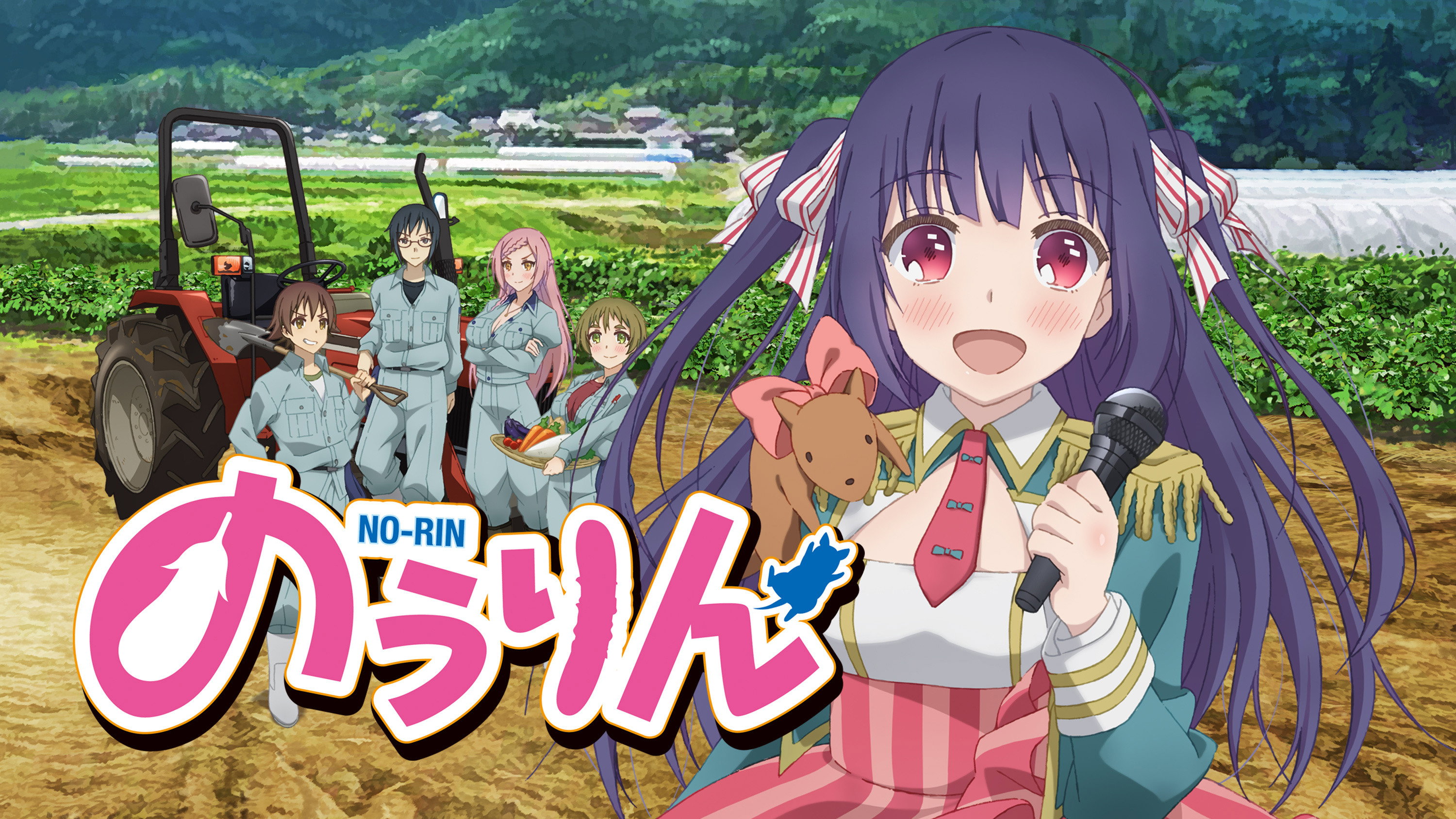 No-Rin's poster