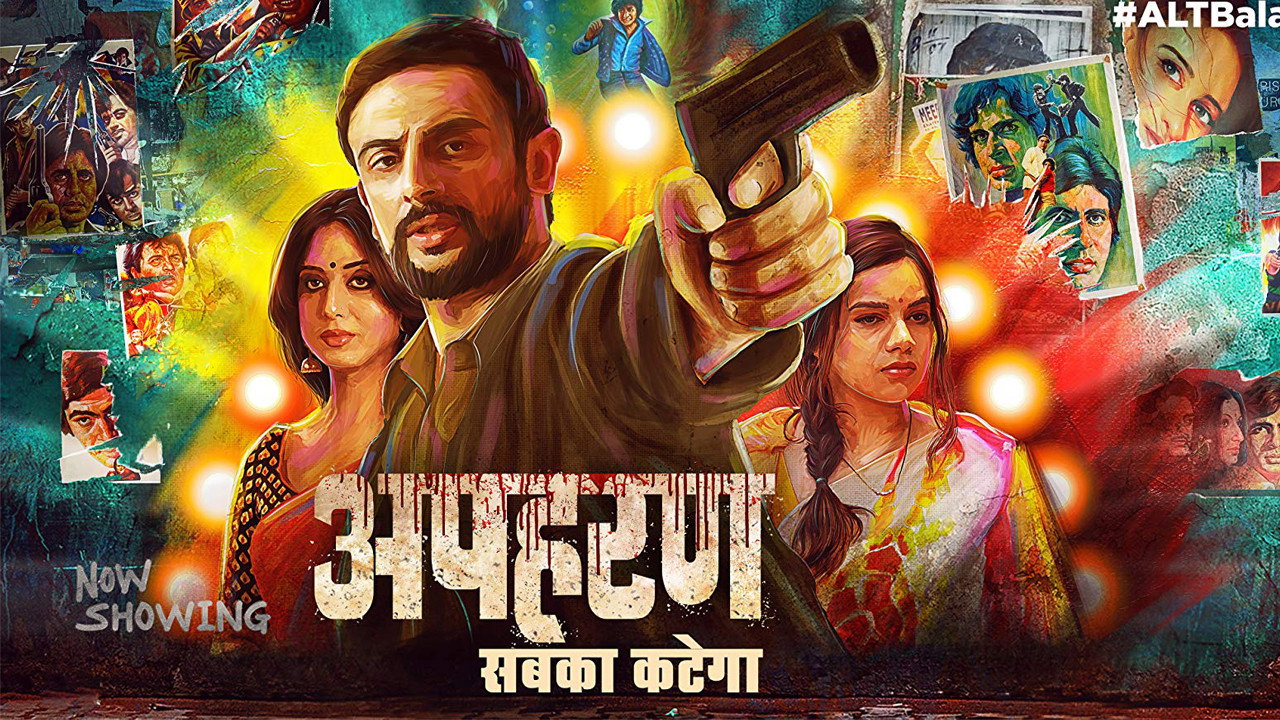 Apharan's poster