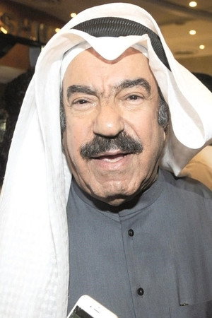 Khalid Al-Obaid's poster