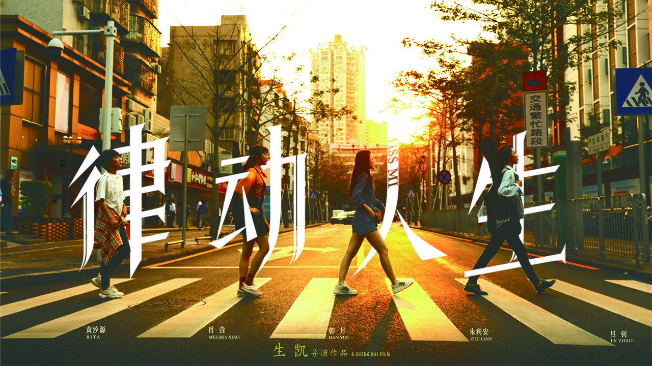 Miss Mi's poster