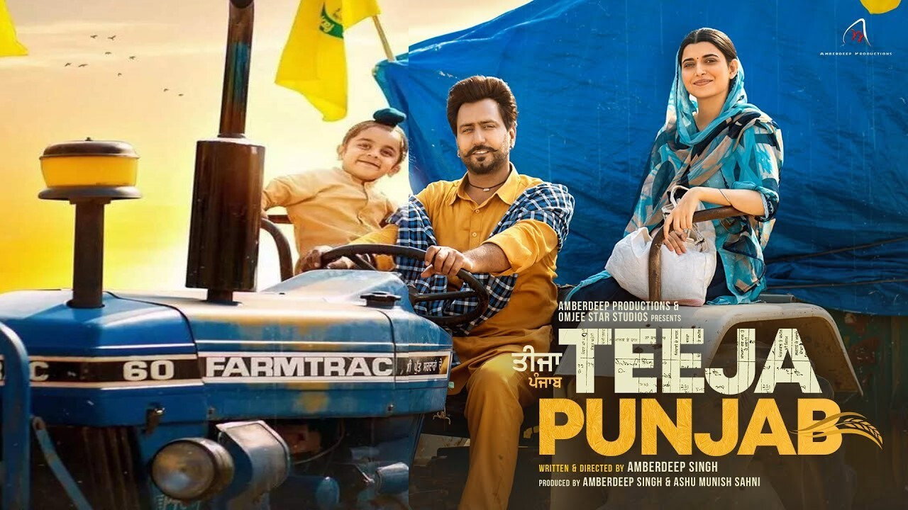 Teeja Punjab's poster