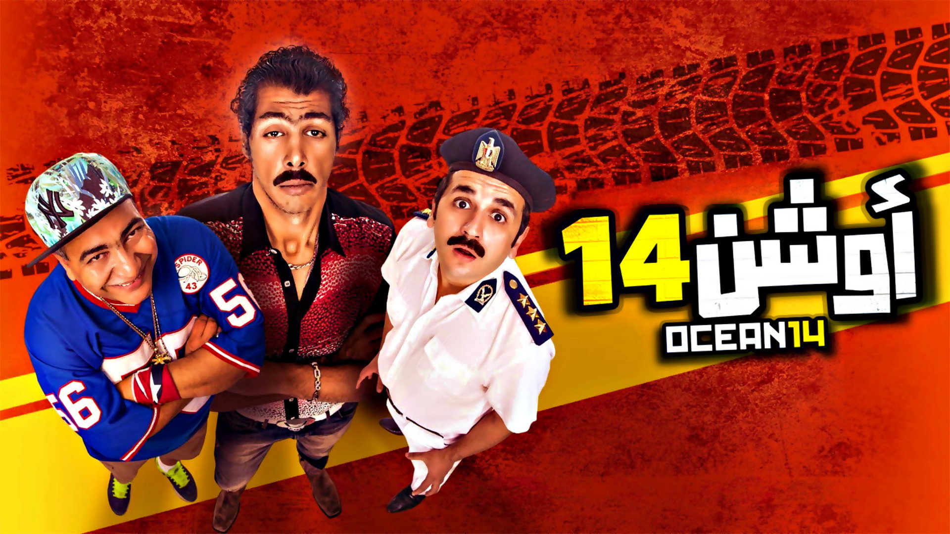 Ocean 14's poster