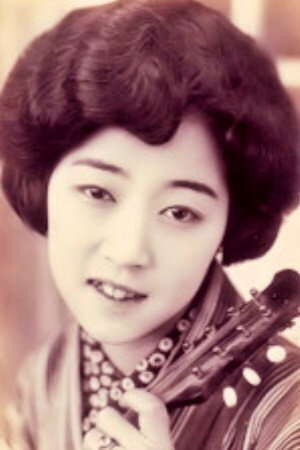 Yukiko Tsukuba's poster