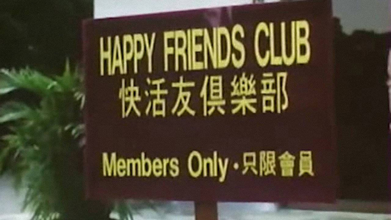 A Wild Party's poster