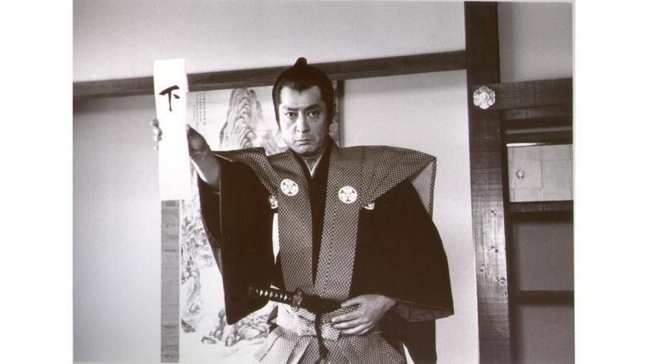 Kinagashi Bugyō's poster