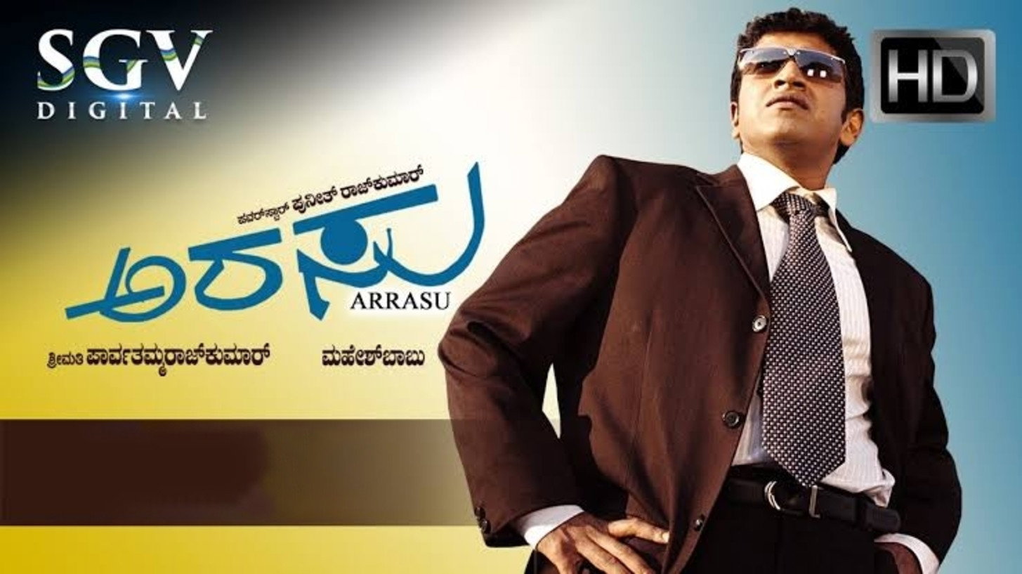 Arasu's poster