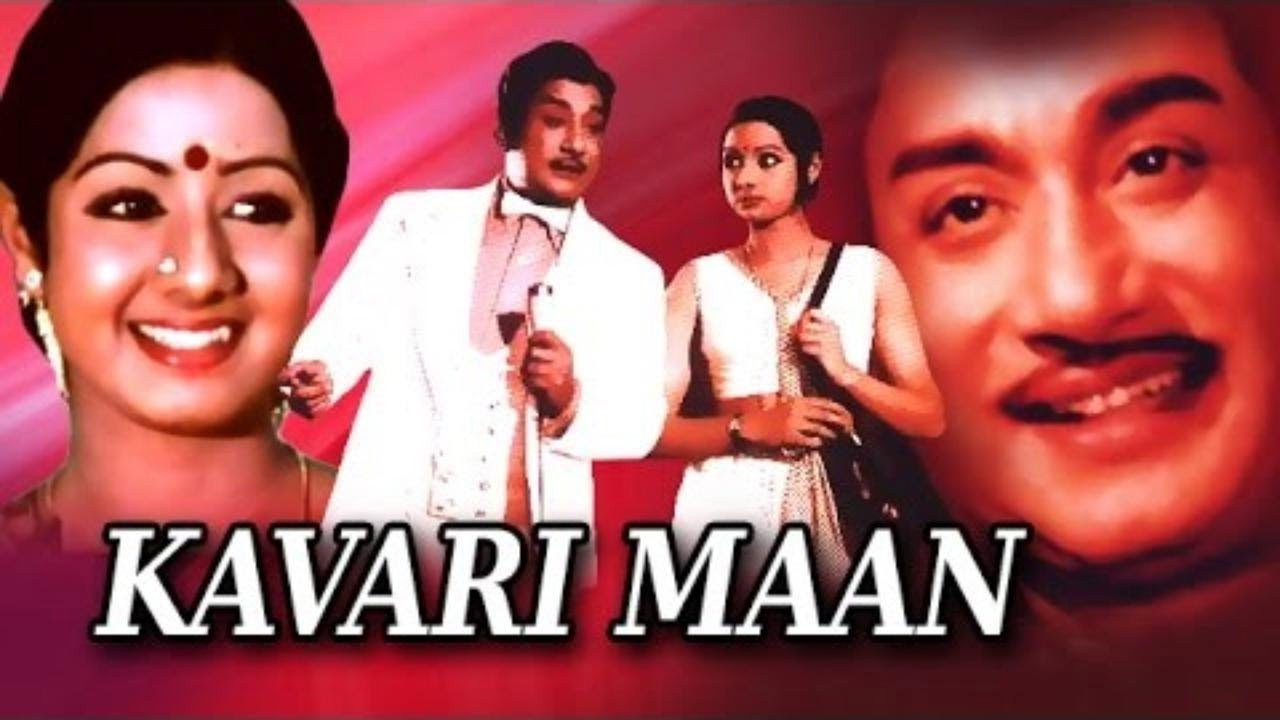 Kavari Maan's poster