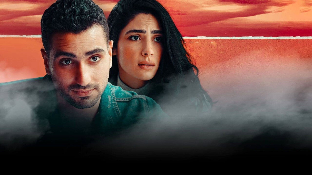 Different Experience's poster