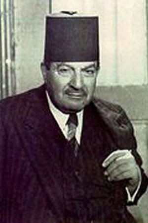 Bishara Wakim's poster