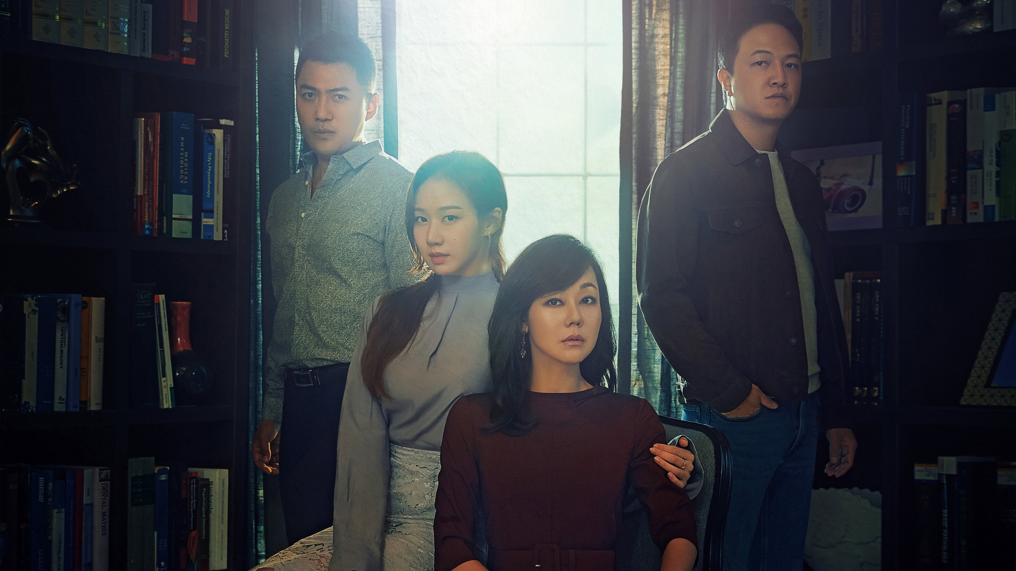 Ms Ma, Nemesis's poster
