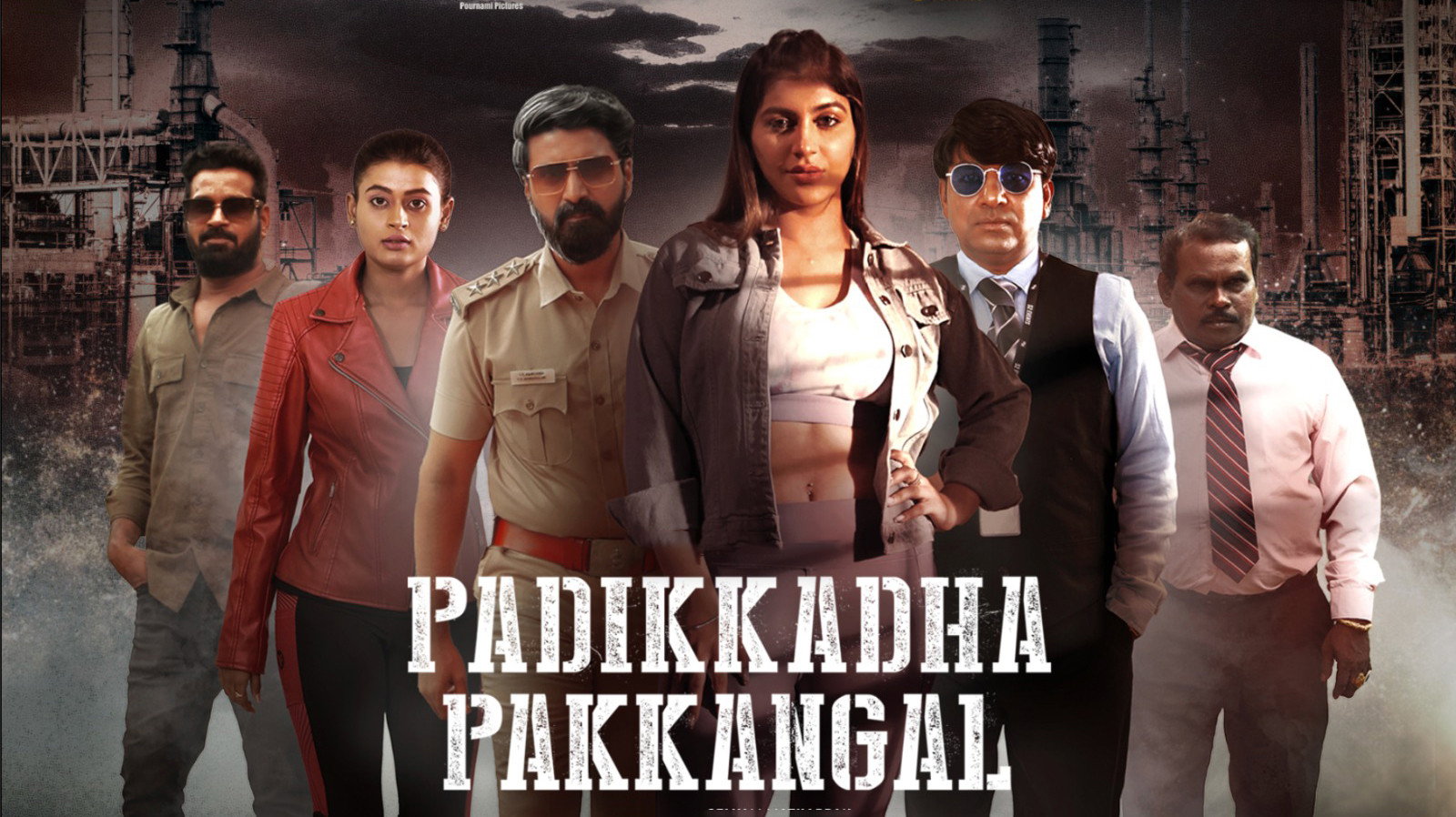 Padikkada Pakkangal's poster