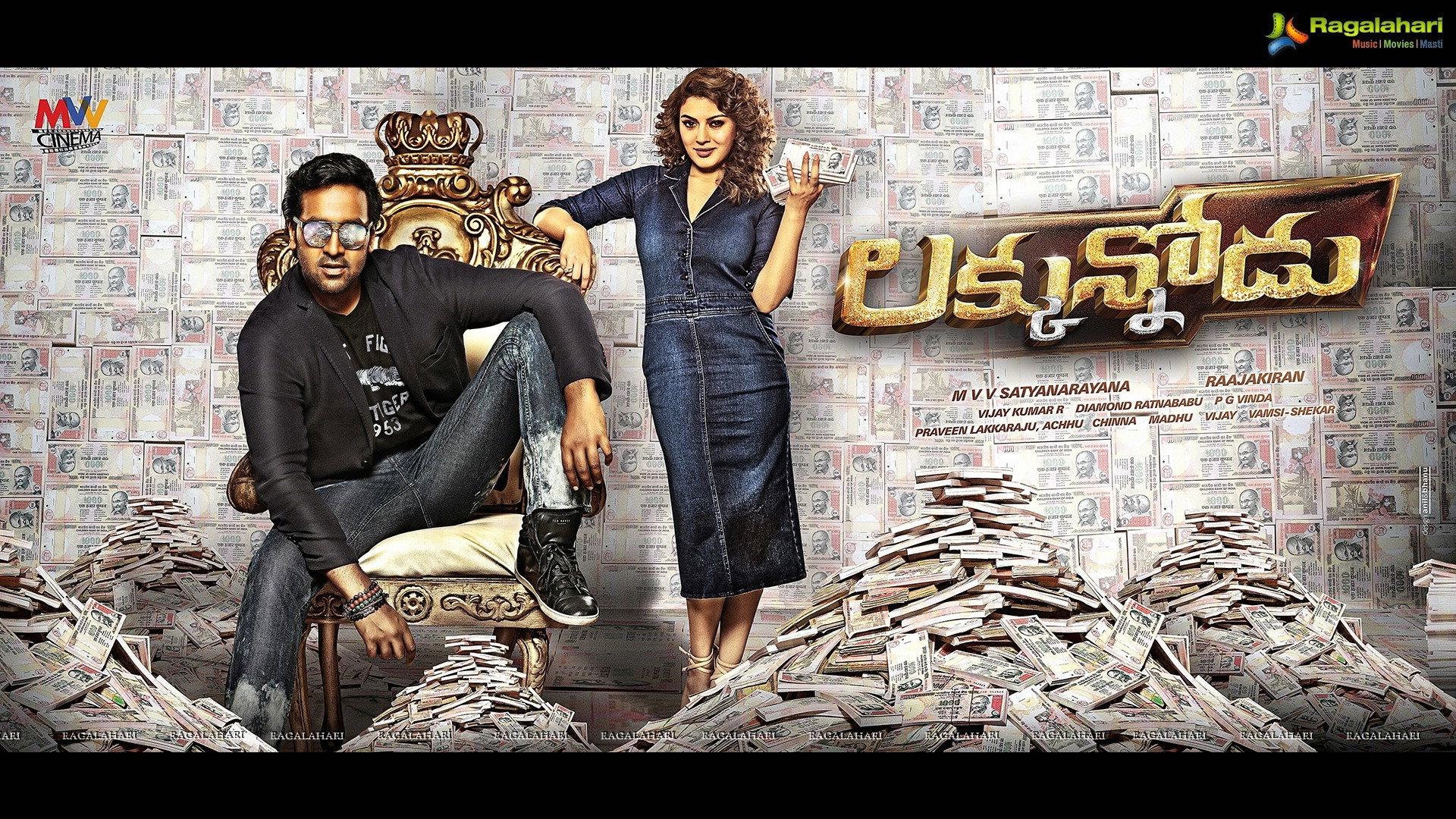 Luckunnodu's poster