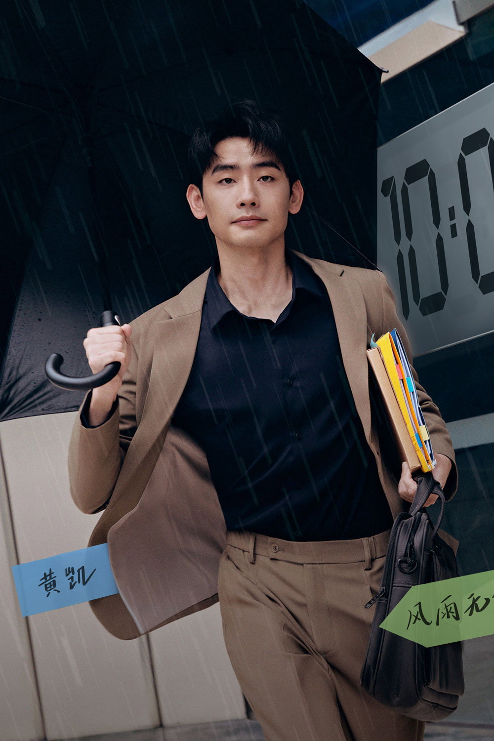 黄凯's poster