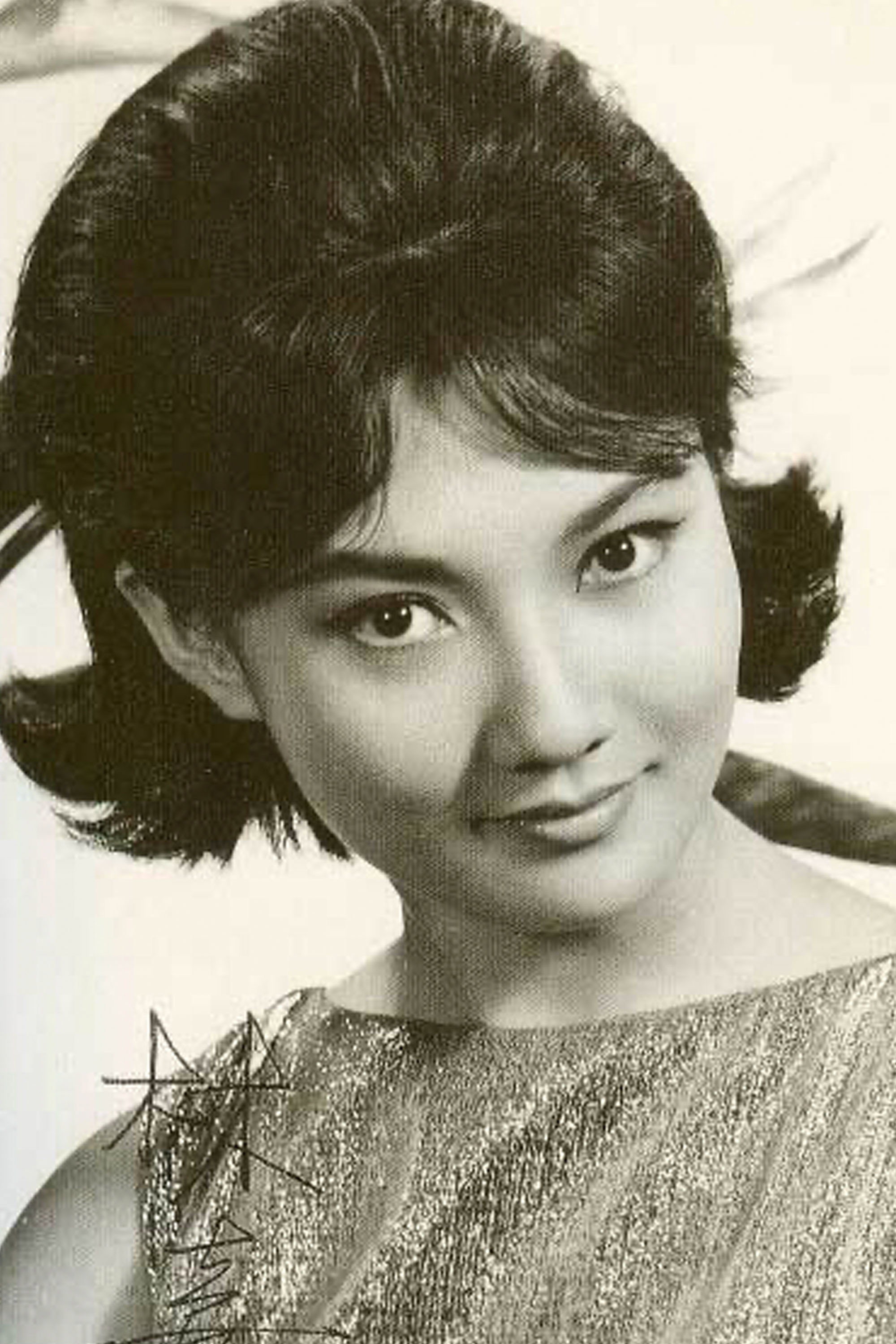 Essie Lin Chia's poster