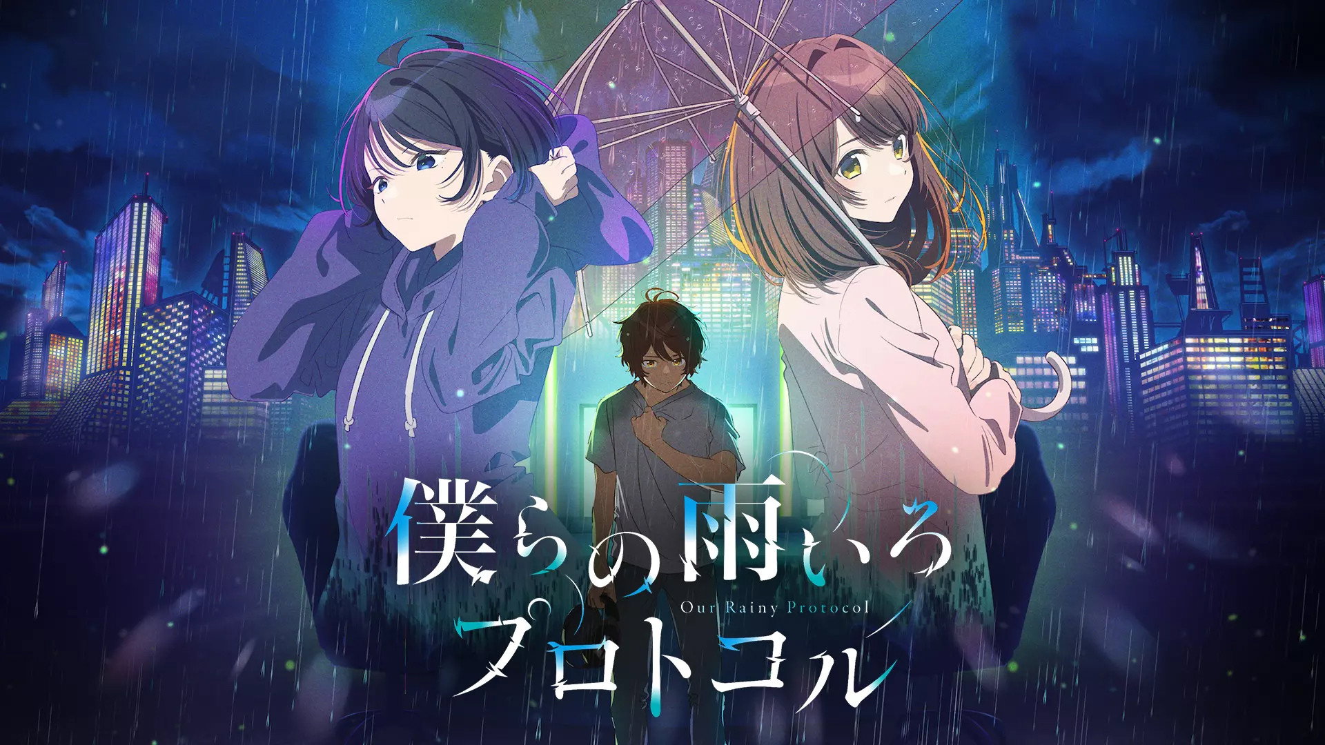 Protocol: Rain's poster