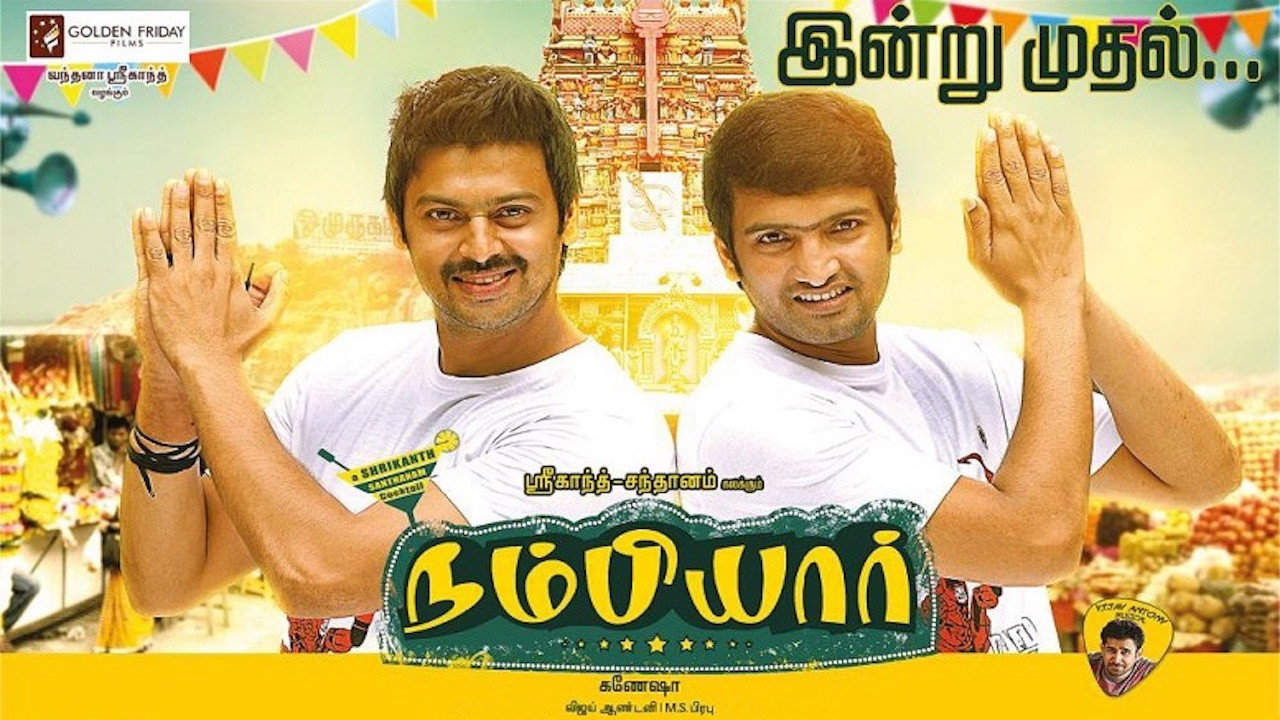 Nambiyaar's poster