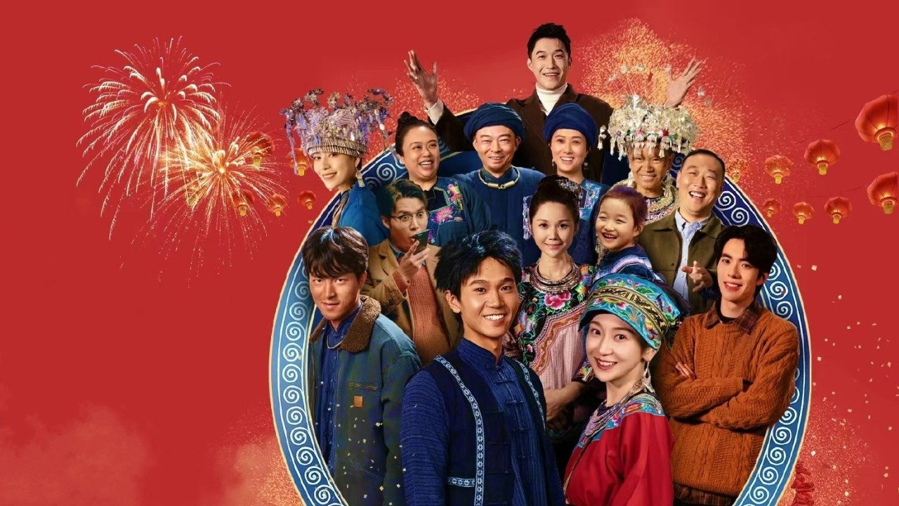 Agui’s Village Gala's poster