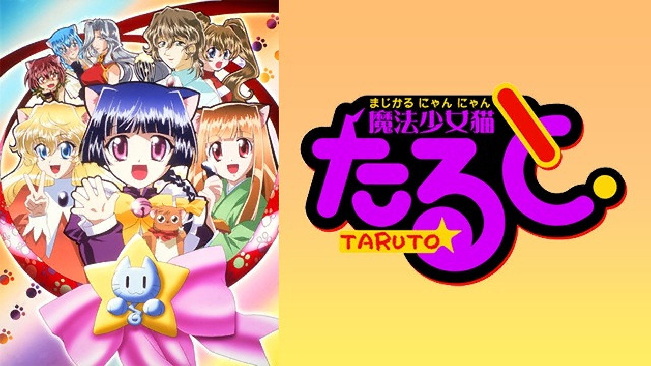 Magical Meow Meow Taruto's poster