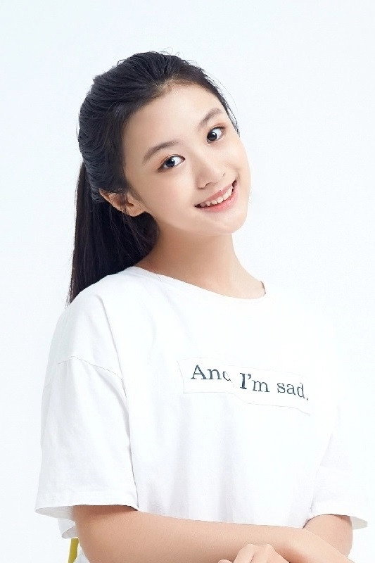 Hao Yilin's poster