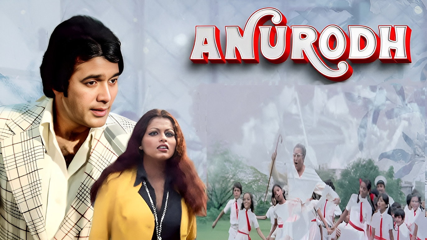 Anurodh's poster