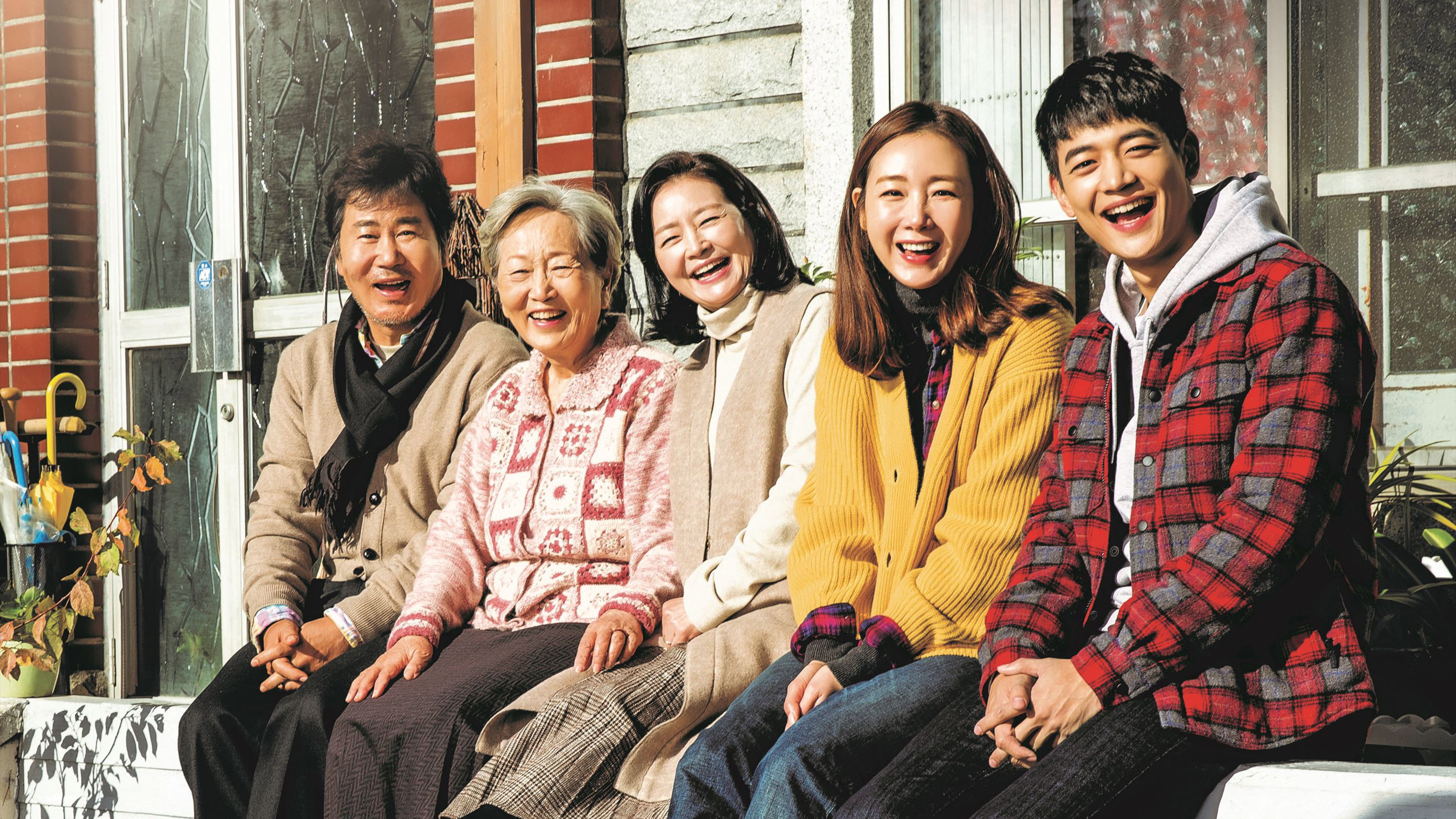 The Most Beautiful Goodbye's poster