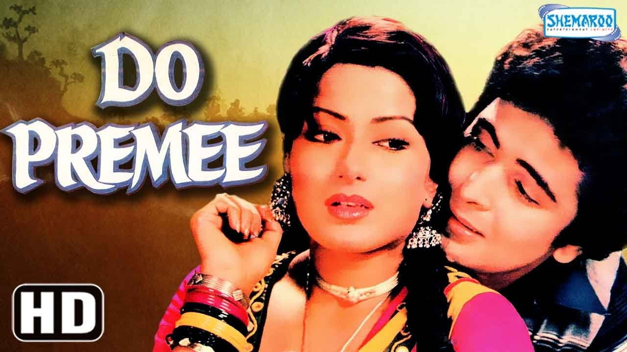 Do Premee's poster