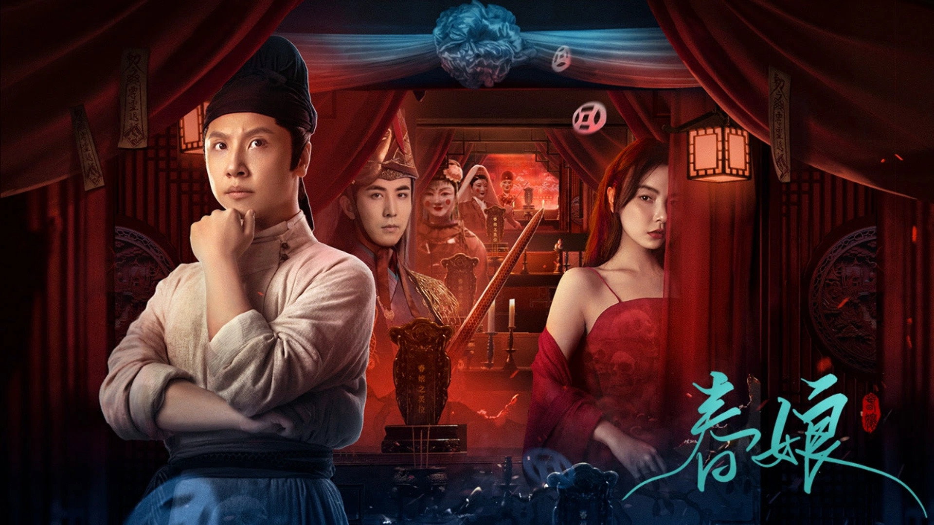 Ghost of Spring's poster
