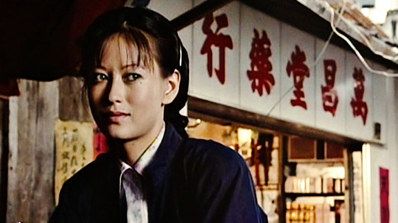 China Cry's poster