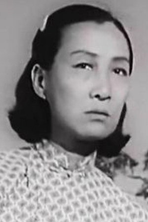 Gao Yiyun's poster