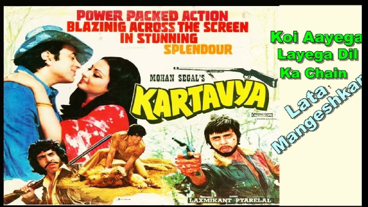 Kartavya's poster