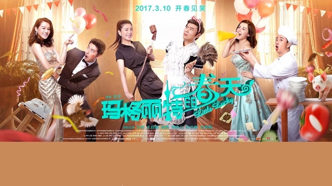 Little Lucky's poster