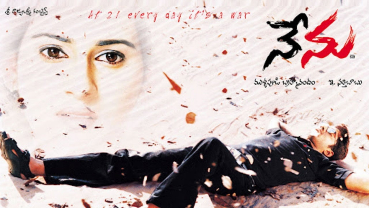 Nenu's poster