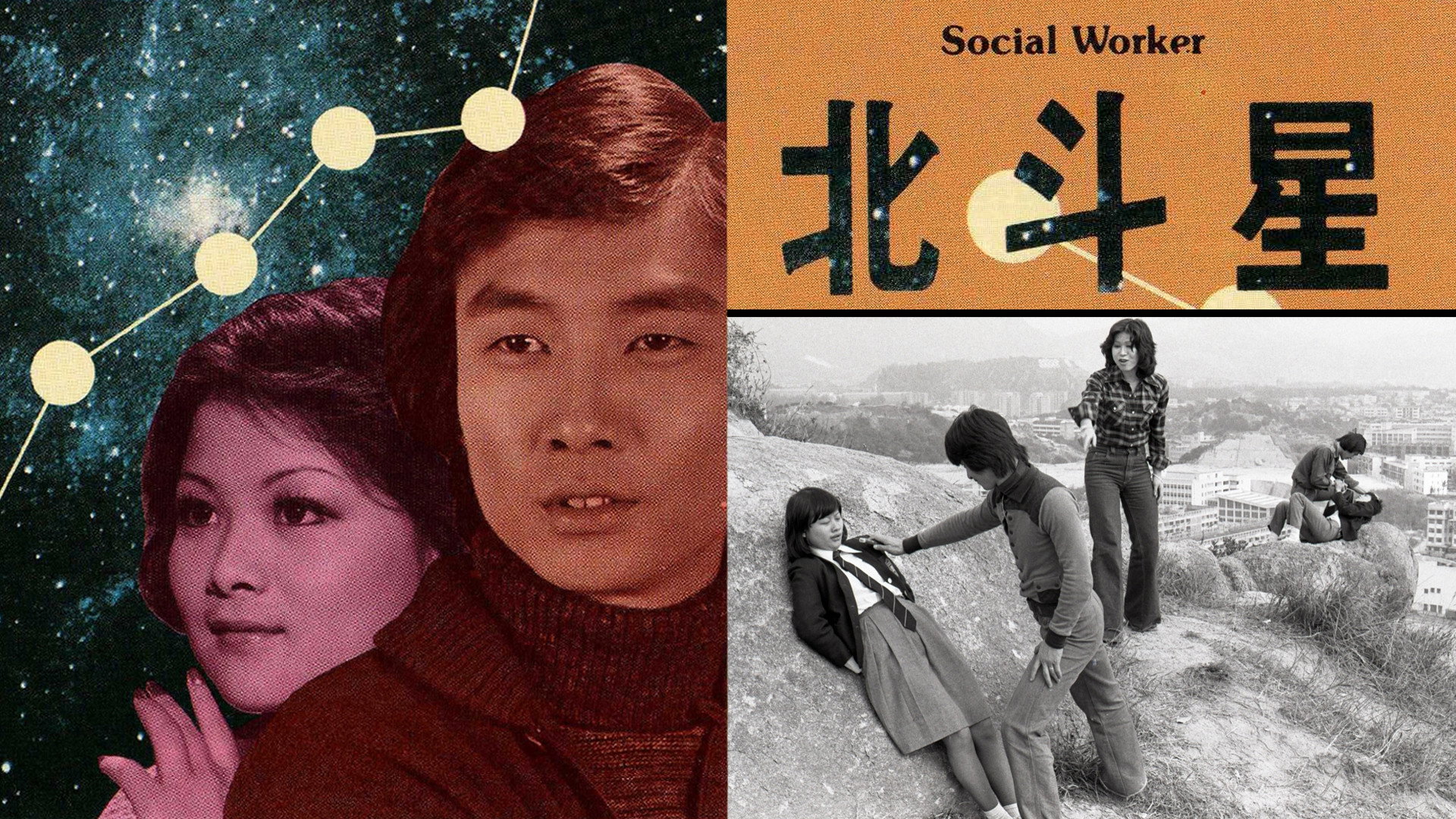 Social Worker's poster