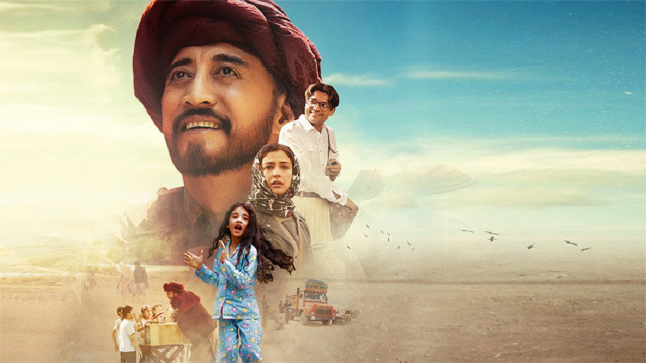 Bioscopewala's poster